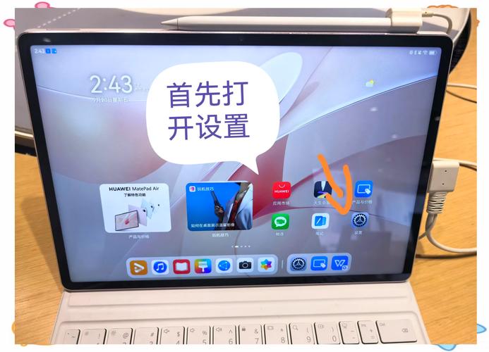 平板电脑连接网线怎么连接？平板如何接网线上网？