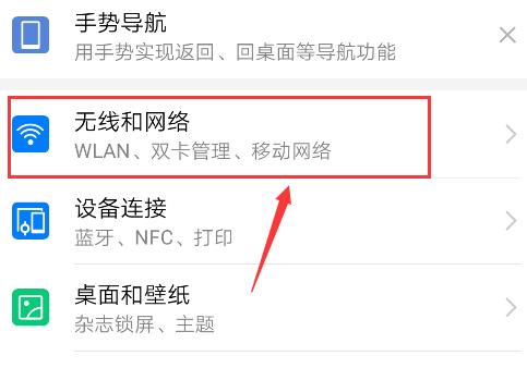 平板电脑连接网线怎么连接？平板如何接网线上网？-第4张图片-优品飞百科