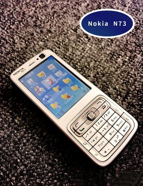 n73诺基亚怎么开机，诺基亚按哪个键开机-第4张图片-优品飞百科