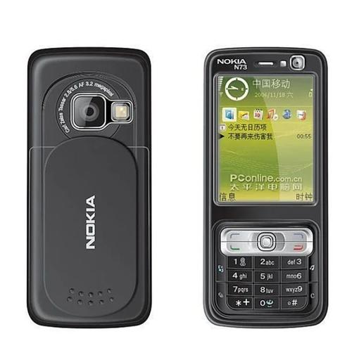 n73诺基亚怎么开机，诺基亚按哪个键开机-第6张图片-优品飞百科