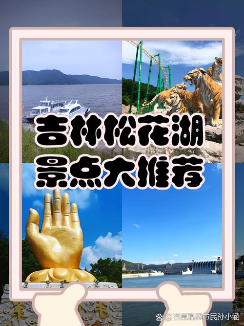 吉林市丰满区天气预报？吉林·丰满天气？-第3张图片-优品飞百科