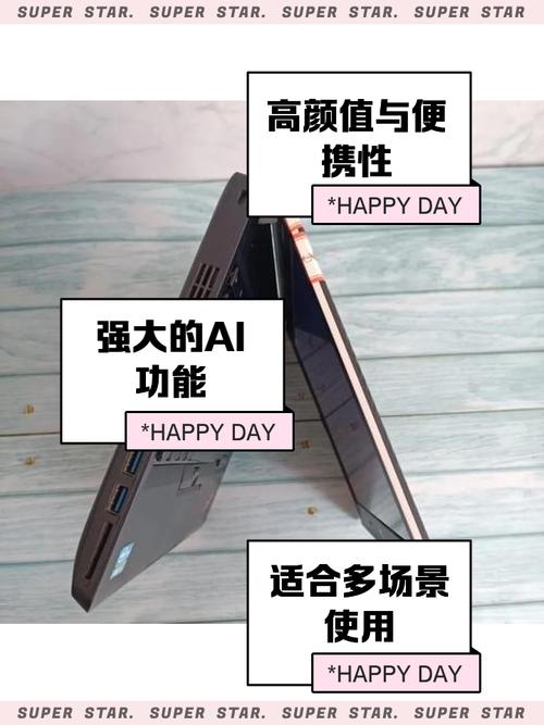 联想昭阳为什么网上买不到？联想昭阳咋样？-第4张图片-优品飞百科