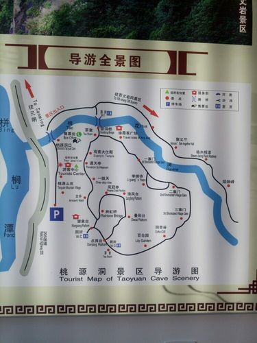 桃源县天气预报15天？桃源县天气预报15天准确一览表？-第1张图片-优品飞百科