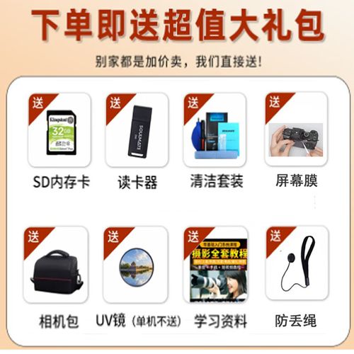 佳能a3300相机怎么样,佳能a3300相机参数-第2张图片-优品飞百科 佳能a3300相机怎么样,佳能a3300相机参数-第2张图片-优品飞百科
