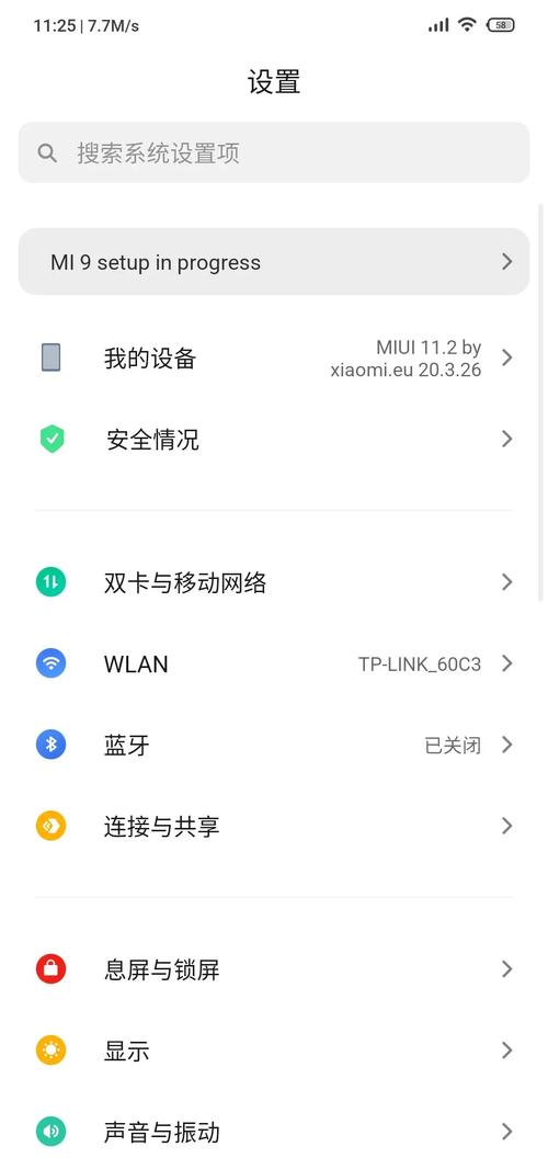 miui11是安卓几代？miui11基于安卓几？-第1张图片-优品飞百科