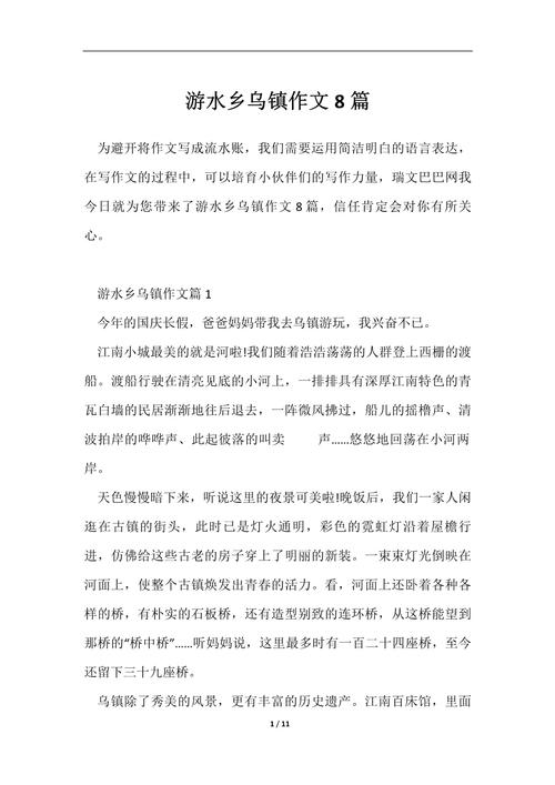 徐州观音机场天气预报，徐州雎宁观音机场天气-第3张图片-优品飞百科