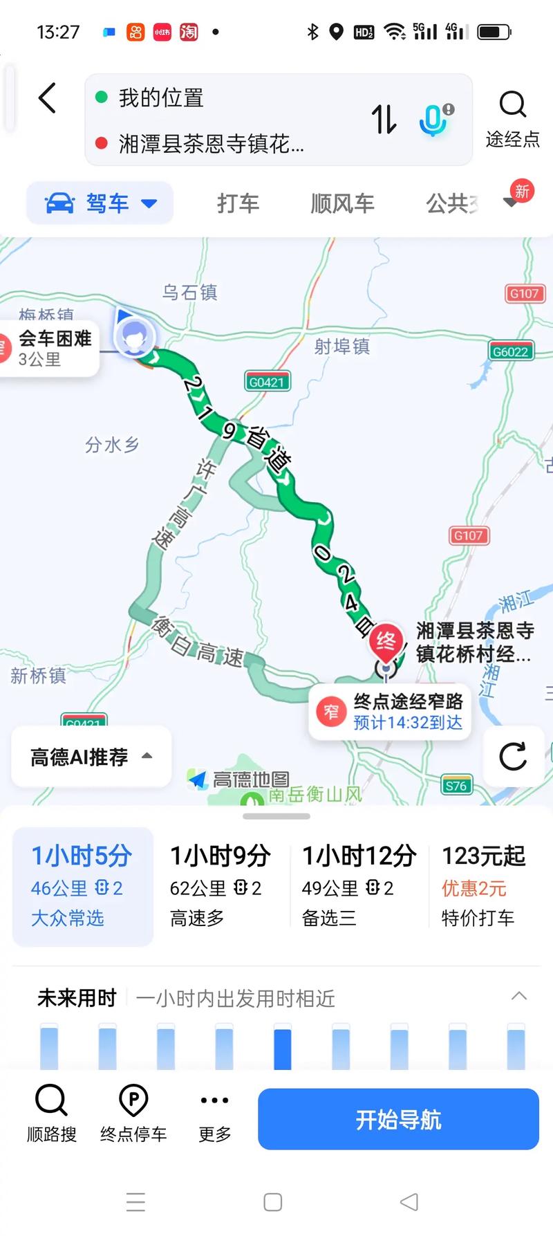 徐州观音机场天气预报，徐州雎宁观音机场天气-第5张图片-优品飞百科