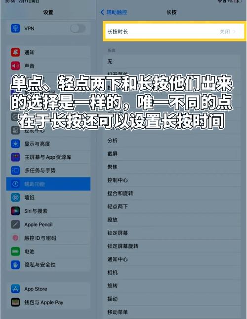 苹果ipad2平板硬重启方法，ipadair2强制重启？-第2张图片-优品飞百科