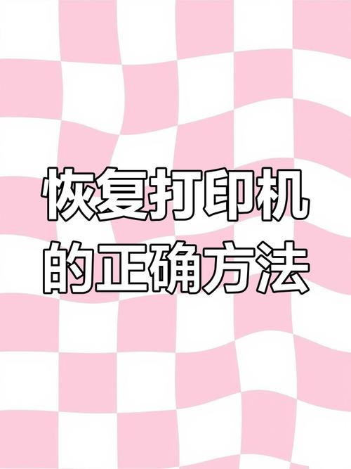 hp打印机墨盒闪烁怎样消除？惠普打印机老出现墨盒灯闪烁怎么回事啊？