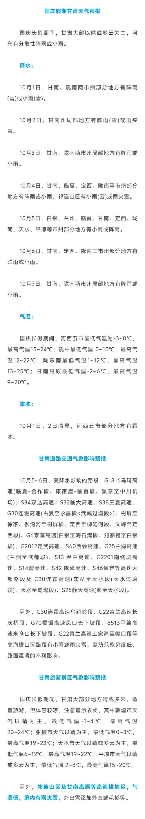 天气预报侯马，天气预报侯马市24小时实时查询结果-第1张图片-优品飞百科