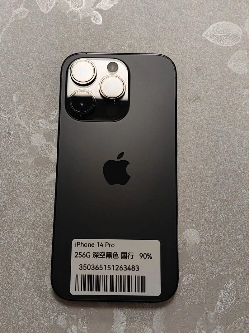 苹果14pro现在多少钱一台，苹果14pro费用表官方网站报价-第1张图片-优品飞百科
