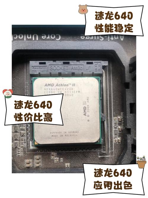 处理器amd速龙怎么样，amd速龙系列有哪些？-第1张图片-优品飞百科