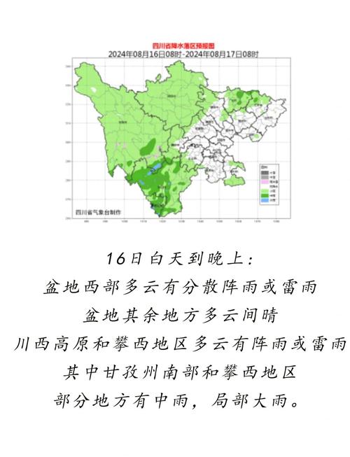 西乡天气预报，西乡天气预报30天查询？-第1张图片-优品飞百科