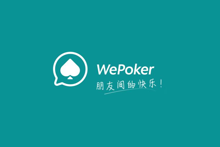 
 推荐一款“（wepoker）作弊透视(透视)透视辅助是真的吗作为一款备受欢迎的扑克类游戏，其玩法不仅考验玩家的技术水平，也考察心理素质。游戏中，玩家需要在有限的信息下做出决策，而这一点正是让游戏充满挑战的地方。然而，一些玩家为了轻松获胜，选择了通过外挂软件来作弊，这种行为严重破坏了游戏的公平性，影响了其他玩家的体验。优先免费测试效果直接搜索微信：39211237
