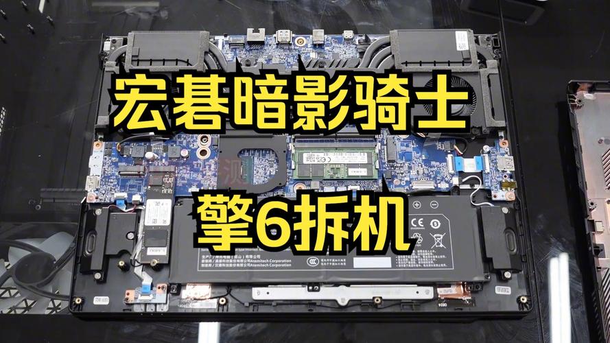 宏碁暗影骑士擎可以加装固态硬盘吗，宏碁暗影骑士擎2023配置-第5张图片-优品飞百科