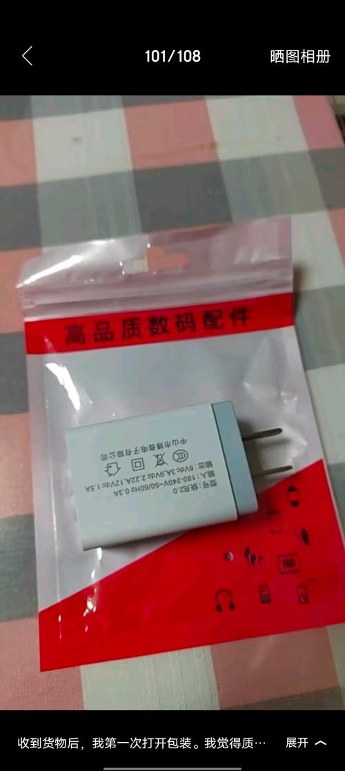 苹果7plus用什么充电器，苹果7plus用几w充电器-第4张图片-优品飞百科