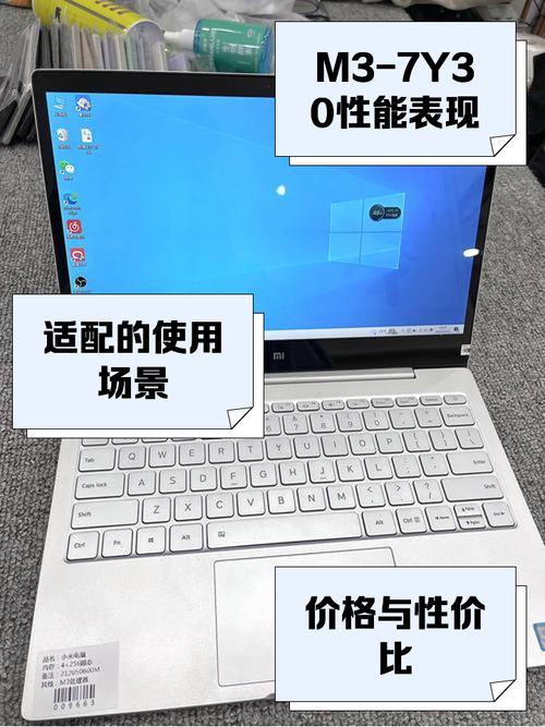 7y30处理器是什么水平，7y30相当于骁龙多少-第5张图片-优品飞百科