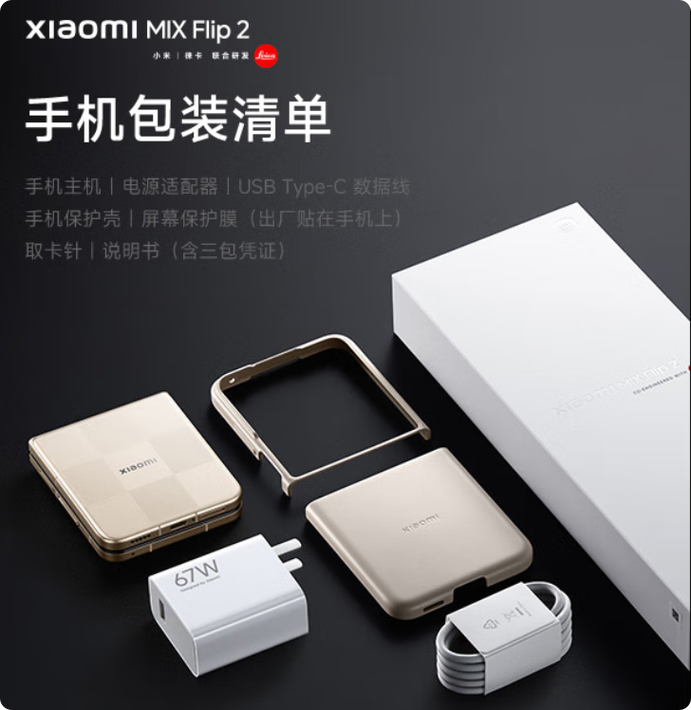 小米x2什么时候出的，小米x2怎么样值得买吗-第2张图片-优品飞百科