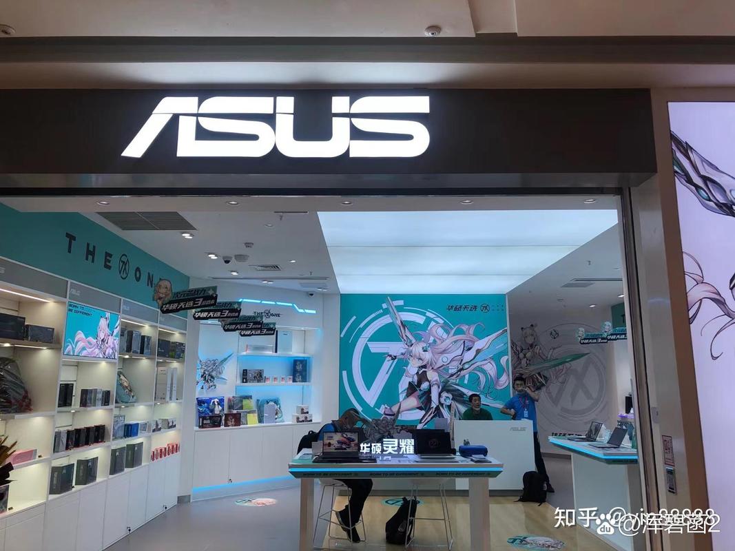 华硕维修点查询网？华硕维修服务中心？-第1张图片-优品飞百科