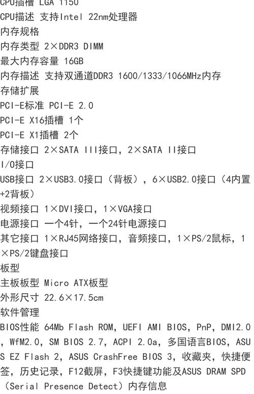 华硕维修点查询网？华硕维修服务中心？-第3张图片-优品飞百科