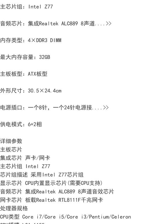 华硕维修点查询网？华硕维修服务中心？-第6张图片-优品飞百科
