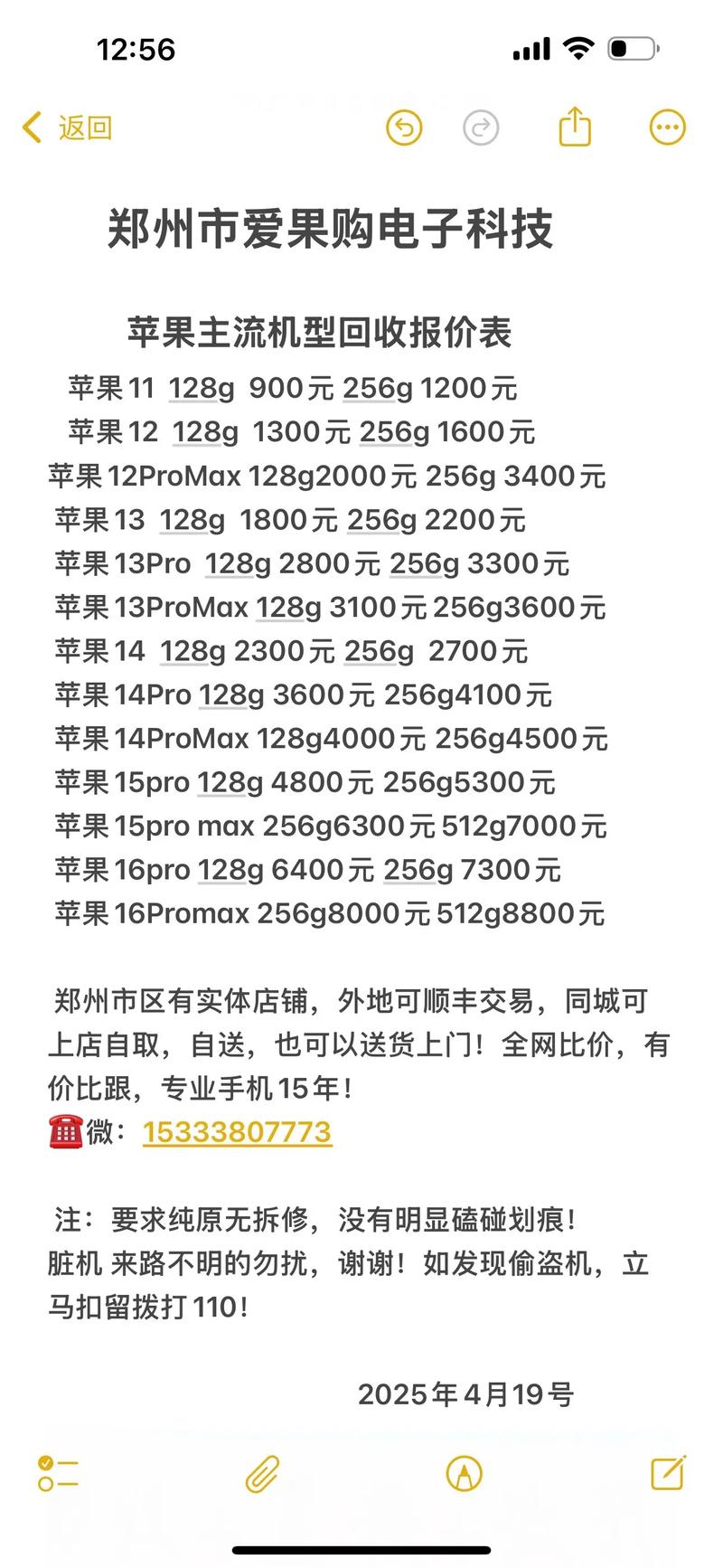 苹果2019年出了几个新款？苹果2019年出了几个新款手机？-第5张图片-优品飞百科