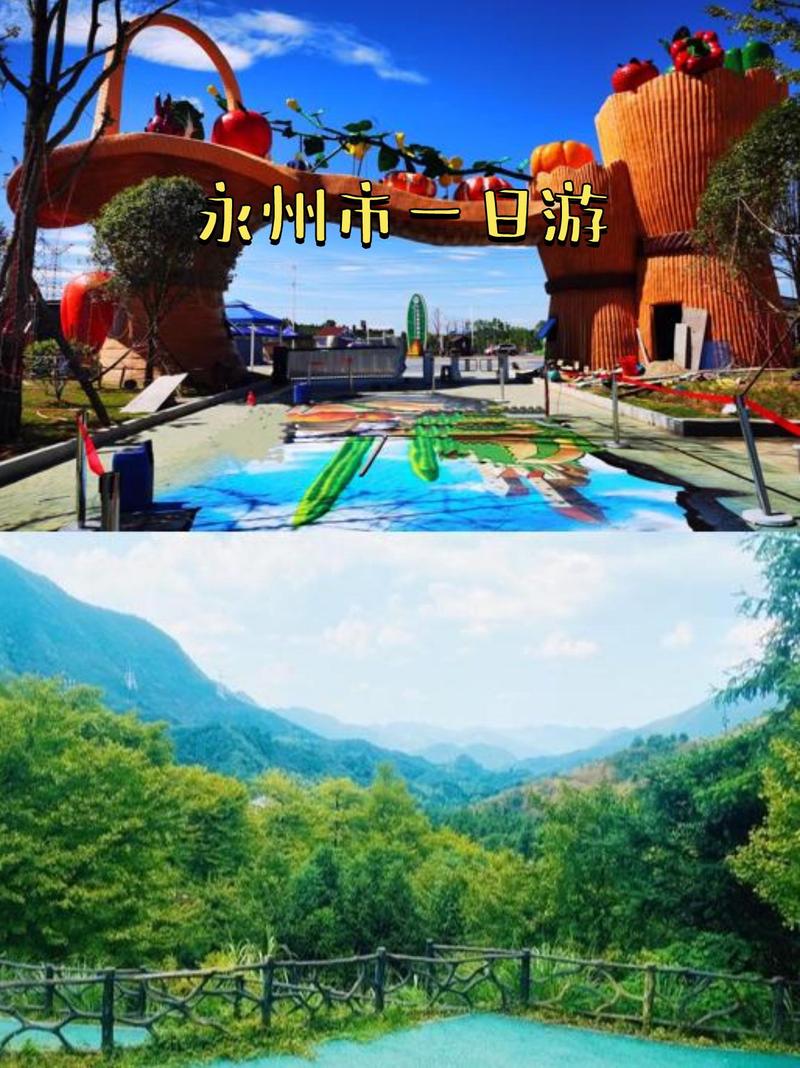 永州零陵天气预报，永州零陵天气预报24小时-第1张图片-优品飞百科