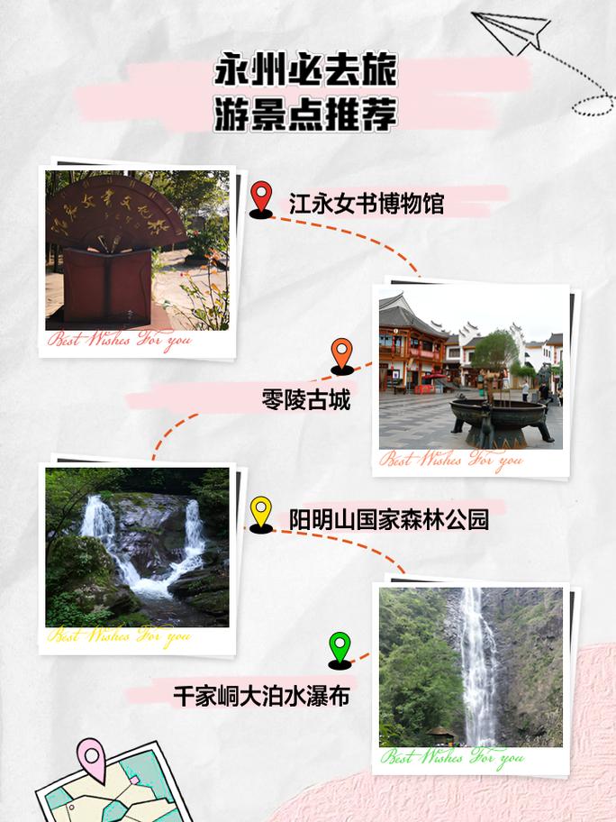 永州零陵天气预报，永州零陵天气预报24小时-第3张图片-优品飞百科