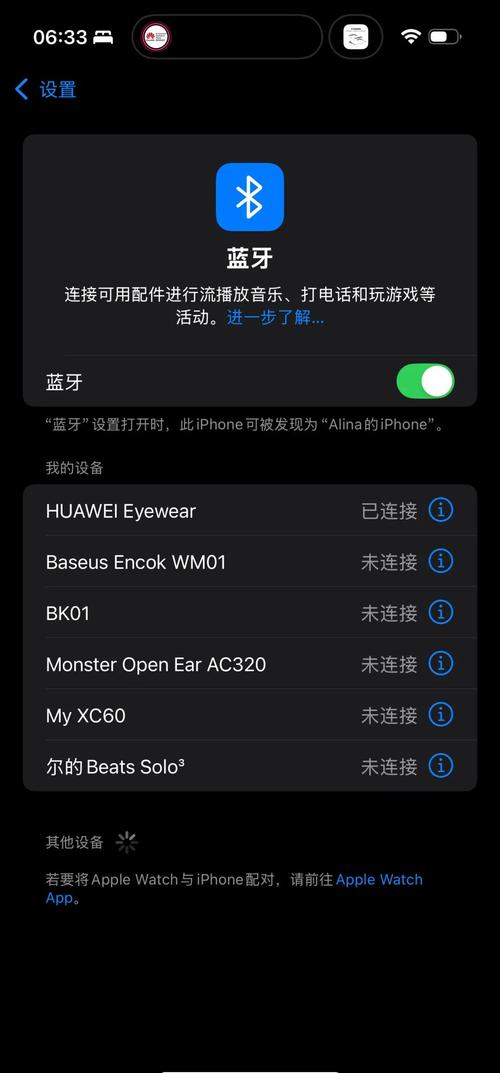 gentlemonster华为怎么连，gentle monster华为怎么连接-第4张图片-优品飞百科