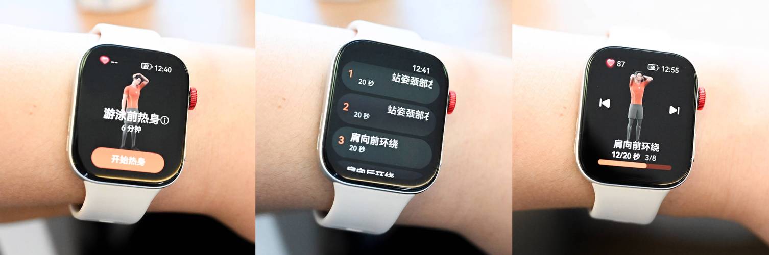 华为手表watch3防水吗？华为手表新款watch3pro防水？-第4张图片-优品飞百科