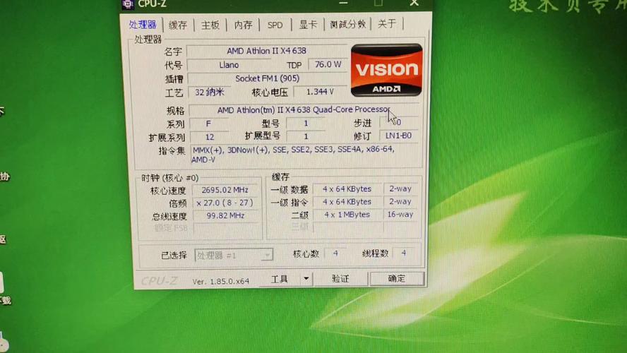 速龙处理器哪个比较好,速龙处理器哪个比较好最稳定?-第4张图片-优品飞百科 速龙处理器哪个比较好,速龙处理器哪个比较好最稳定?-第4张图片-优品飞百科
