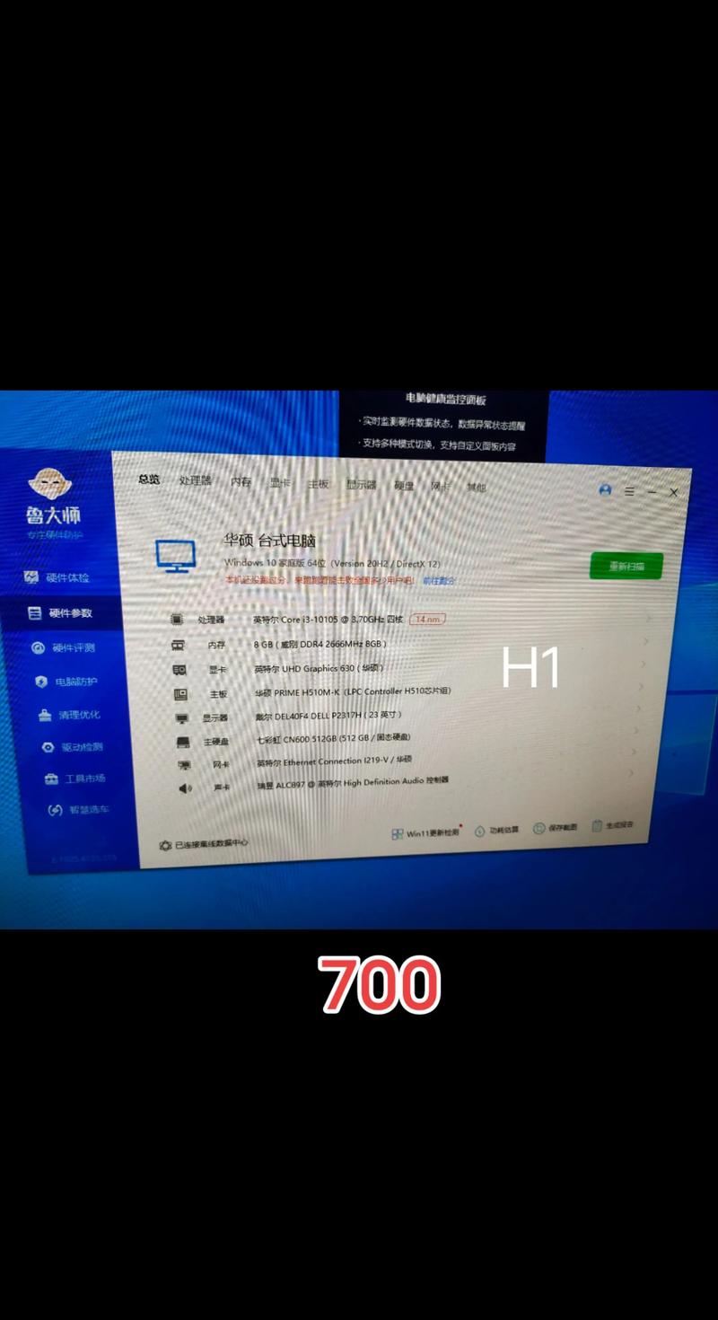 电脑主机有噪音正常吗，电脑主机有噪音正常吗为什么？