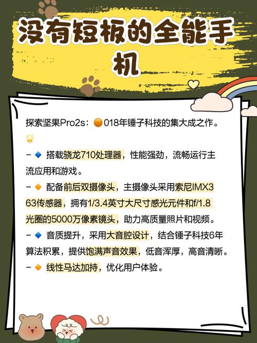 锤子坚果pro2s如何双卡，锤子坚果r2手机怎么装卡？