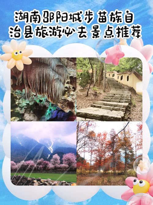 新邵县天气预报？新邵县天气预报查询40天？-第3张图片-优品飞百科