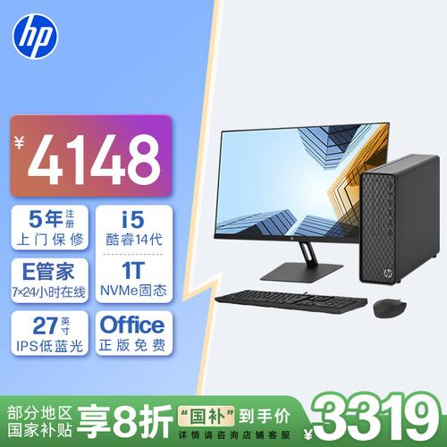 联想和惠普哪个质量好，惠普最建议买的2025款-第6张图片-优品飞百科