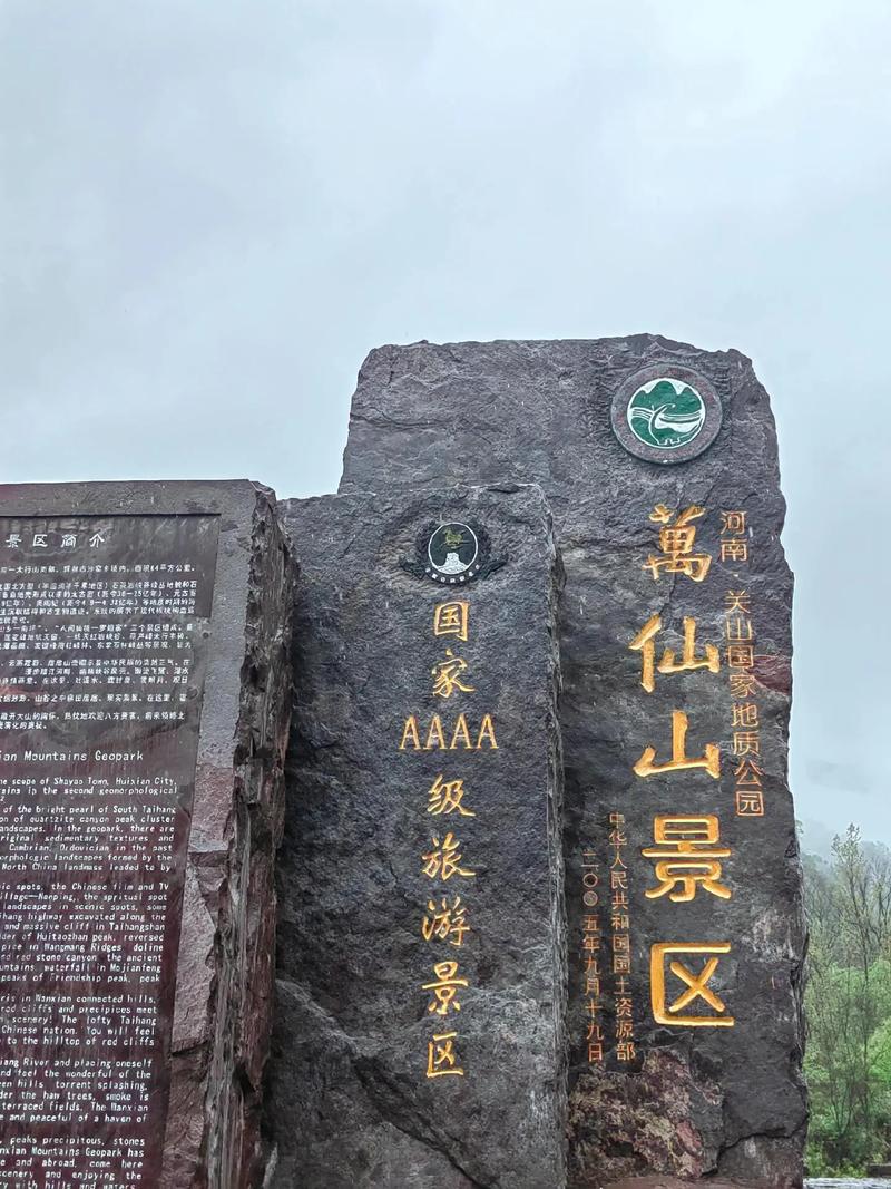 辉县7天天气预报？辉县市预报天气？-第4张图片-优品飞百科