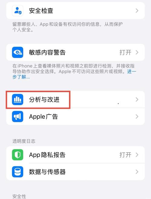 苹果6s电池容量怎么查询不了？苹果6sp看不了电池健康？-第3张图片-优品飞百科