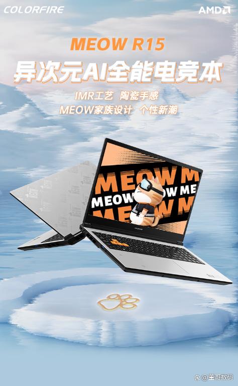 6000左右最强游戏本?6000左右性能比较高游戏本?-第3张图片-优品飞百科 6000左右最强游戏本?6000左右性能比较高游戏本?-第3张图片-优品飞百科