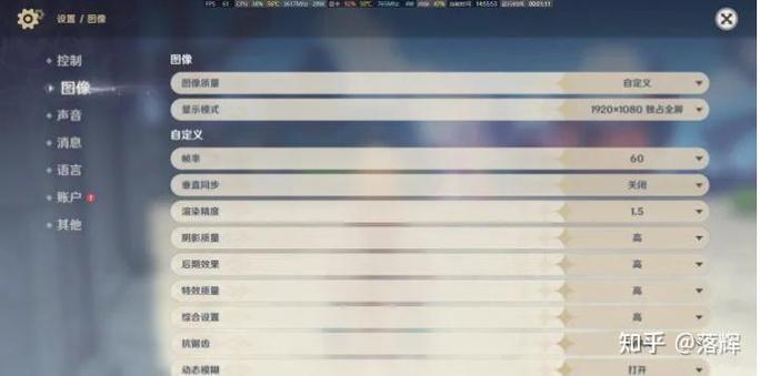 gtx950能玩原神吗，gtx950可以玩原神吗-第2张图片-优品飞百科