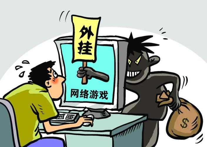 实测辅助德扑之星作弊软件(透视)透视辅助-第4张图片-优品飞百科
透视外挂的存在并非无迹可寻。通过分析游戏的数据传输和操作行为,技术人员能够发现外挂程序的异常活动。外挂通常会在客户端与服务器之间进行不正常的数据交互,表现出明显的作弊迹象。虽然许多游戏开发者和运营商都在采取各种手段来打击外挂,持续更新反作弊系统,但外挂开发者总能通过技术手段绕过这些防线,导致作弊行为屡禁不止。