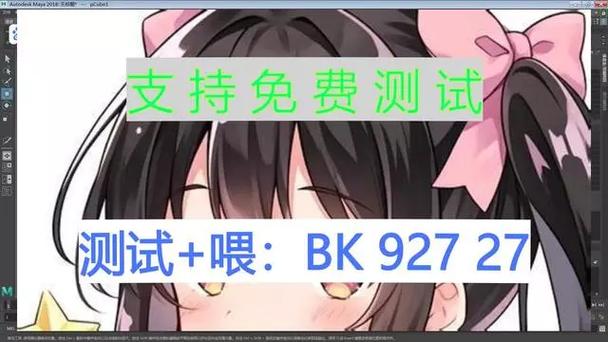 推荐一款“"德扑之星透视作弊挂方法"!详细教程透视方法-第1张图片-优品飞百科
推荐一款“