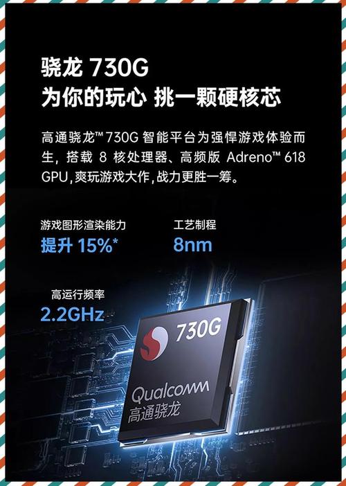 oppok5骁龙多少，oppo k五是什么处理器-第4张图片-优品飞百科
