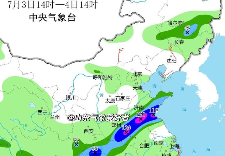 济宁未来三天天气预报？济宁未来一周天气？-第4张图片-优品飞百科