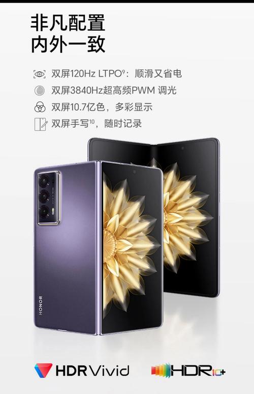 vivoz6发售价多少，vivoz6多久上市的？-第2张图片-优品飞百科
