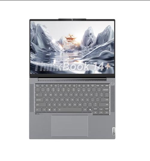 联想的笔记本电脑推荐，联想值得推荐的笔记本电脑-第3张图片-优品飞百科