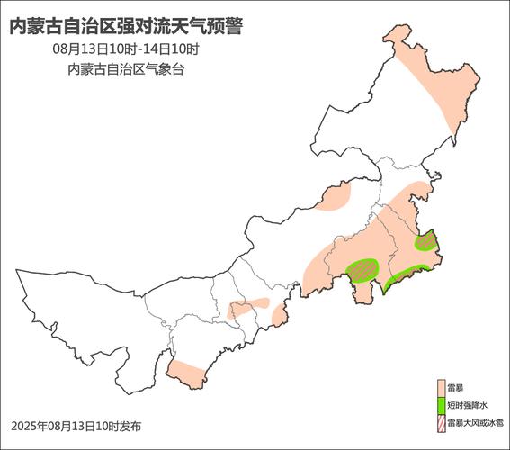凉城天气预报？乌兰察布市凉城天气预报？-第3张图片-优品飞百科