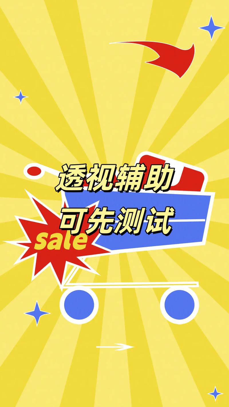 
 推荐一款“wepoker透视!详细教程透视方法是真的吗作为一款备受欢迎的扑克类游戏，其玩法不仅考验玩家的技术水平，也考察心理素质。游戏中，玩家需要在有限的信息下做出决策，而这一点正是让游戏充满挑战的地方。然而，一些玩家为了轻松获胜，选择了通过外挂软件来作弊，这种行为严重破坏了游戏的公平性，影响了其他玩家的体验。优先免费测试效果直接搜索微信：39211237
