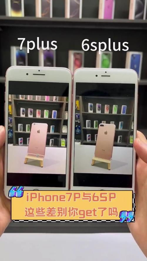 苹果6s屏幕尺寸包括上下边吗？苹果手机6s的屏幕尺寸？-第2张图片-优品飞百科