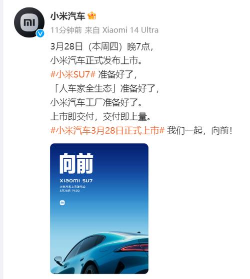 小米3几时出产，小米3好久上市？