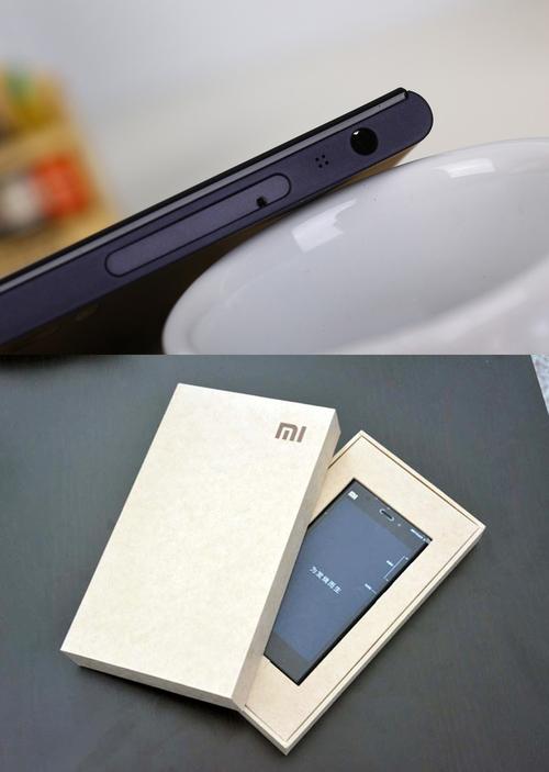 小米3几时出产，小米3好久上市？-第5张图片-优品飞百科